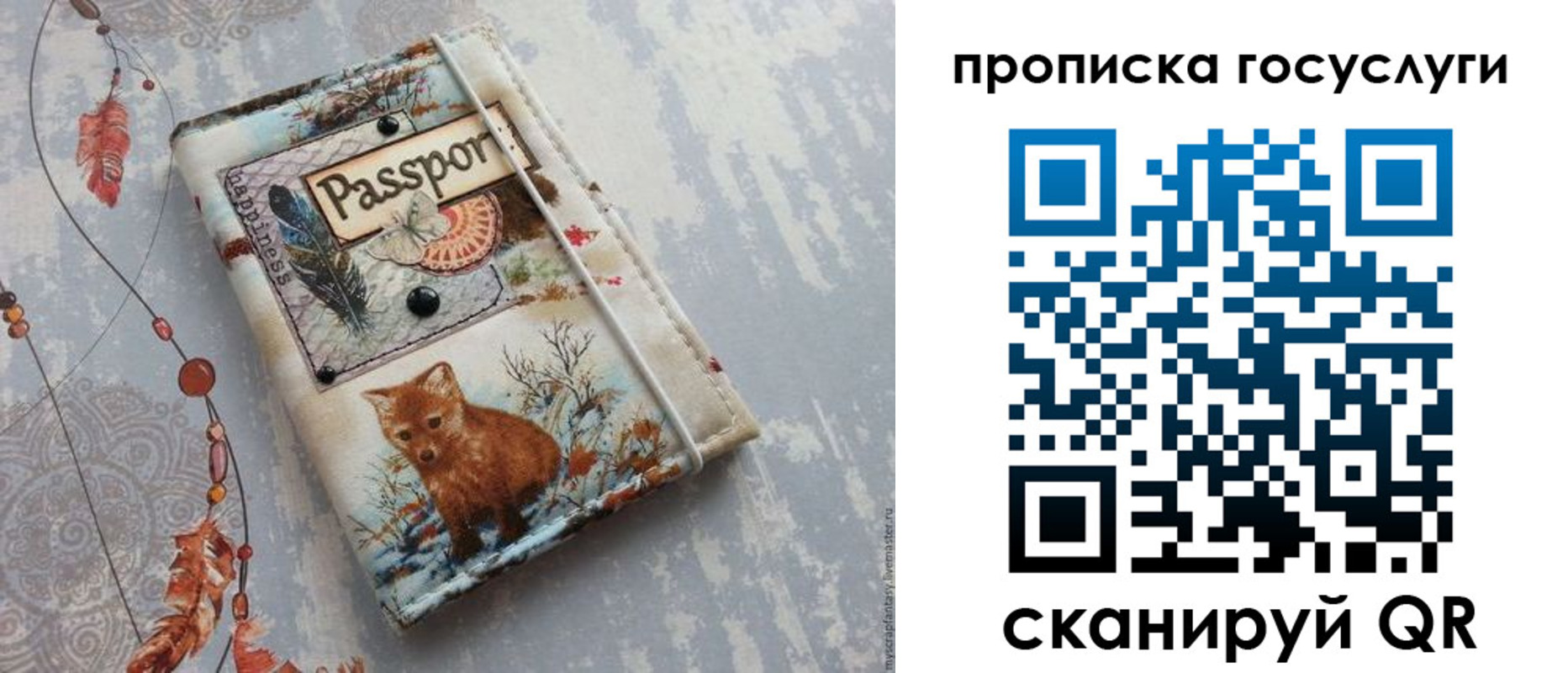прописка иностранных граждан в Советском