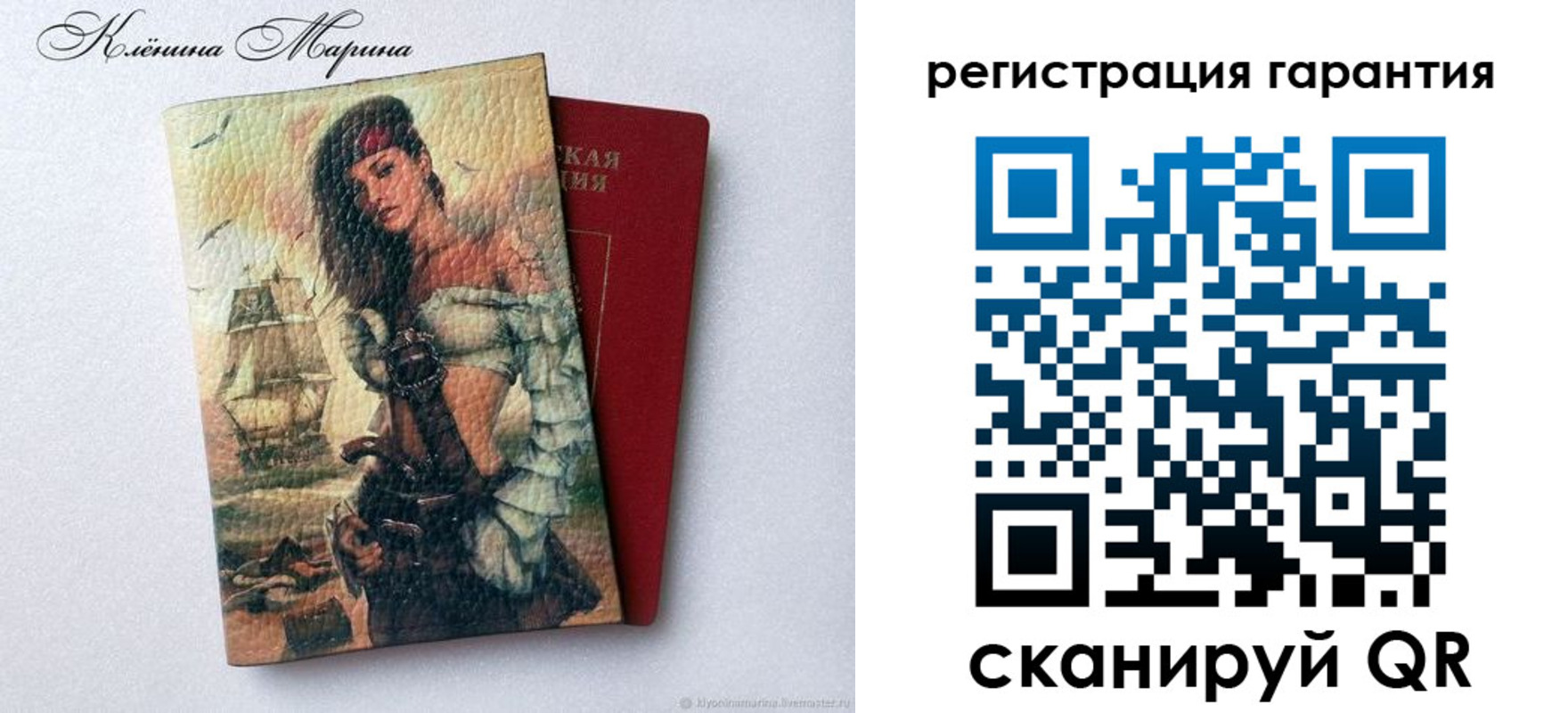 временная регистрация недорого в Советском